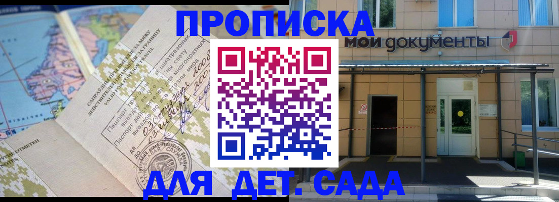 форма 3 в Отрадном
