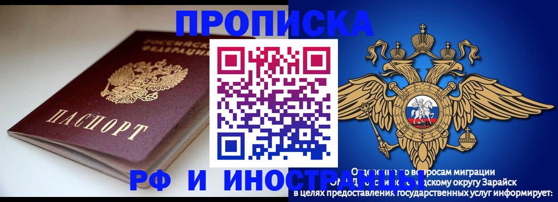 регистрация для школы в Отрадном